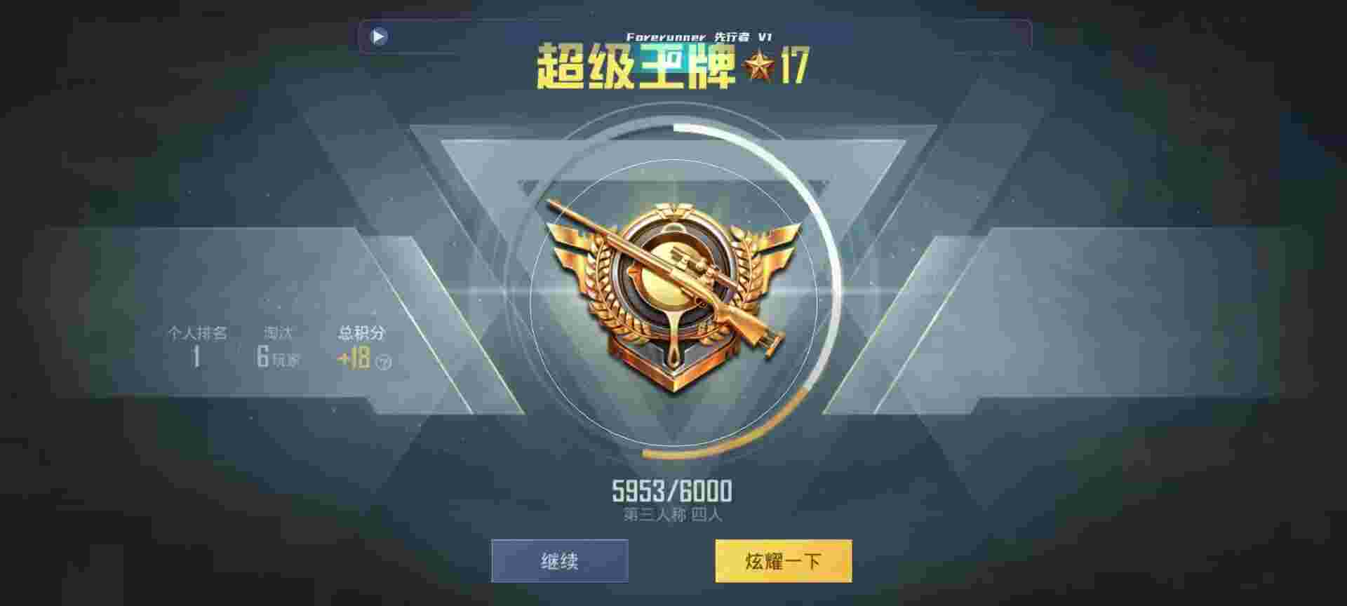 和平精英鸡腿辅助自瞄 - 超自然行动组官网客服辅助预览图